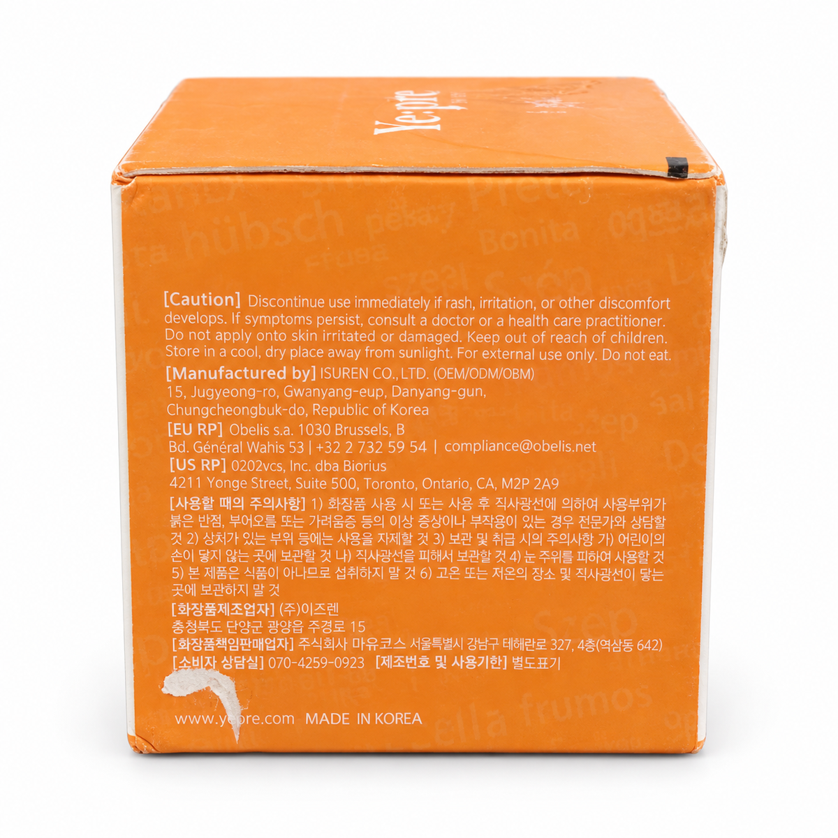 Ye:pre Vitamin Tree Brightening Cream – Niacinamide Moisturizer, 50 mL / 1.69 fl oz